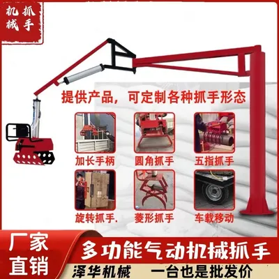 玛沁县雄克卡盘爪schunk机械抓手303542PZN-plus 100-1-IS汰慷秒报价
