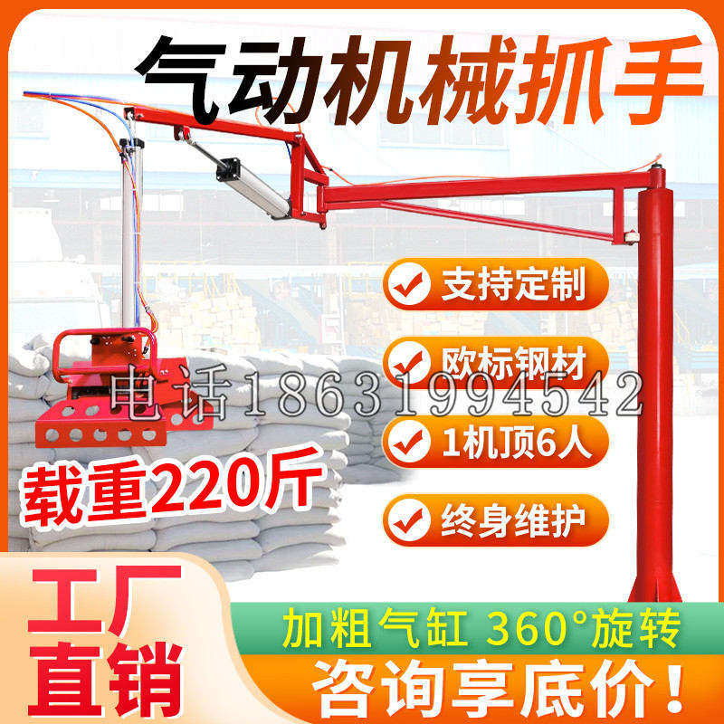玛沁县凯富 Jupiter木星电动液压机械臂制作 主从机器人机械抓手